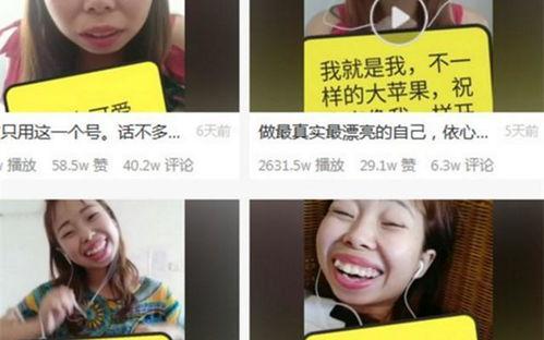 吃瓜转账网红是真的吗,真相还是炒作？