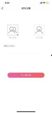 吃瓜网软件使用方法,解锁海量资讯的便捷指南