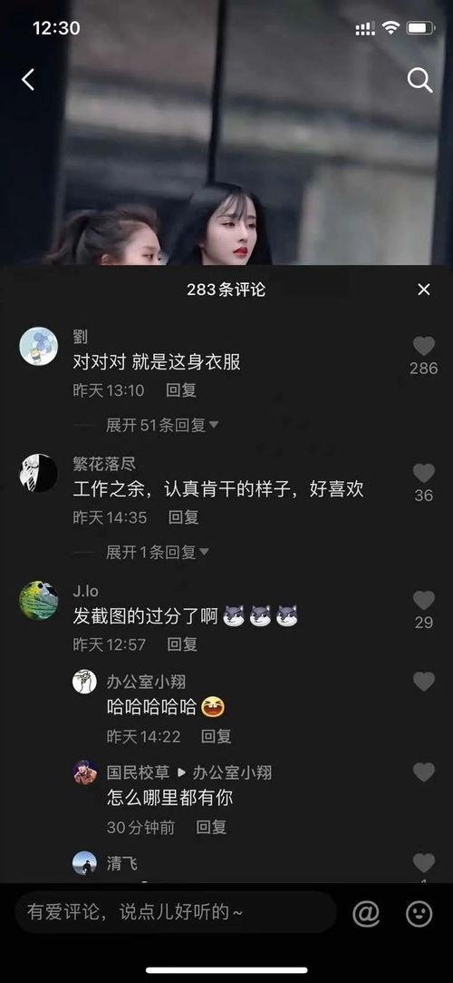 抖音吃瓜网红名单大全,揭秘热门吃瓜达人的江湖风云