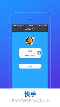 快手网红吃瓜网址app软件