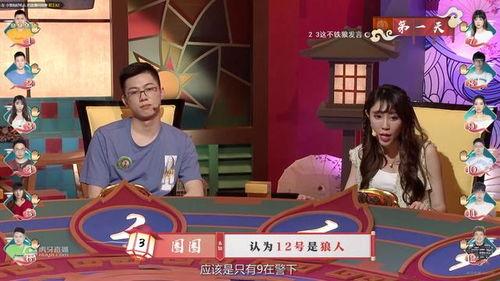 在线综艺节目吃瓜网,揭秘娱乐圈幕后故事，带你领略明星真实生活