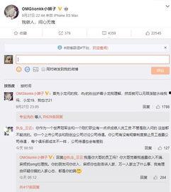 吃瓜网A哥,网络红人的崛起与影响力