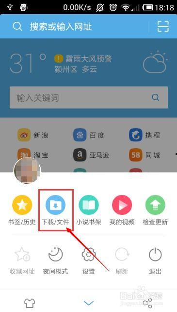 吃瓜网盘资源链接下载安装,揭秘吃瓜网盘安装攻略