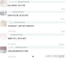 吃瓜爆料抖音网红被打,吃瓜群众热议网络暴力真相