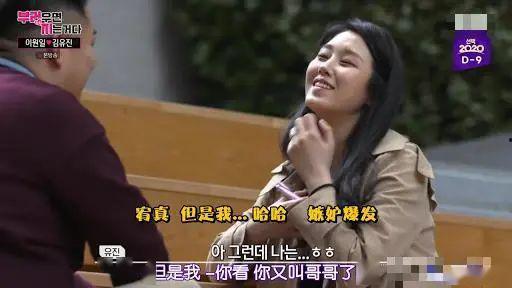 男主吃瓜被网暴未婚妻出头,力挺被网暴的吃瓜男主