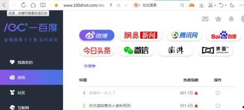 吃瓜网官方网址